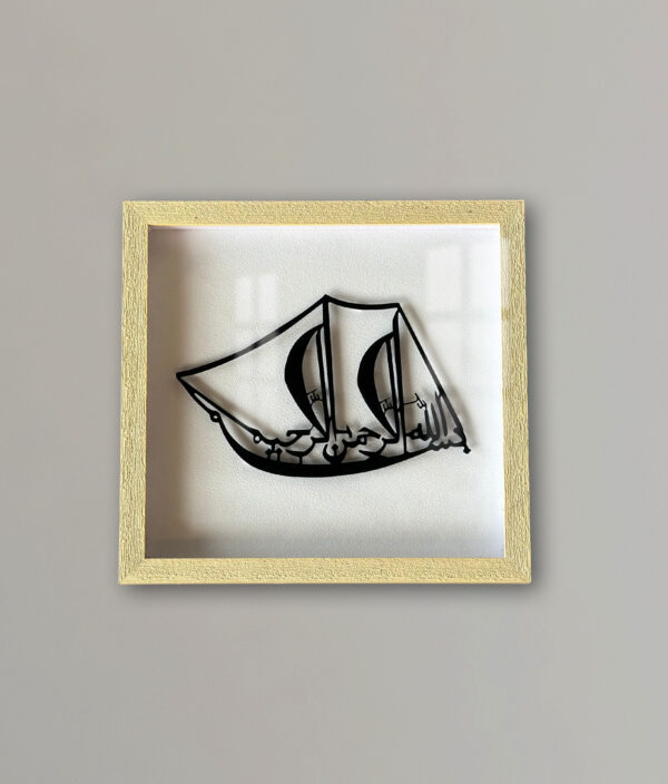 Calligraphy Acrylic Frame