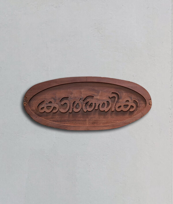 oval shape wooden name board